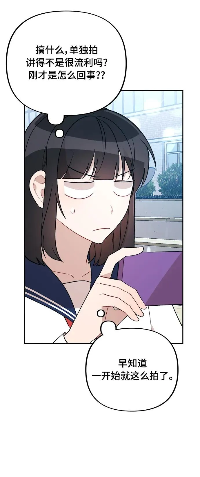 第17话 第38页