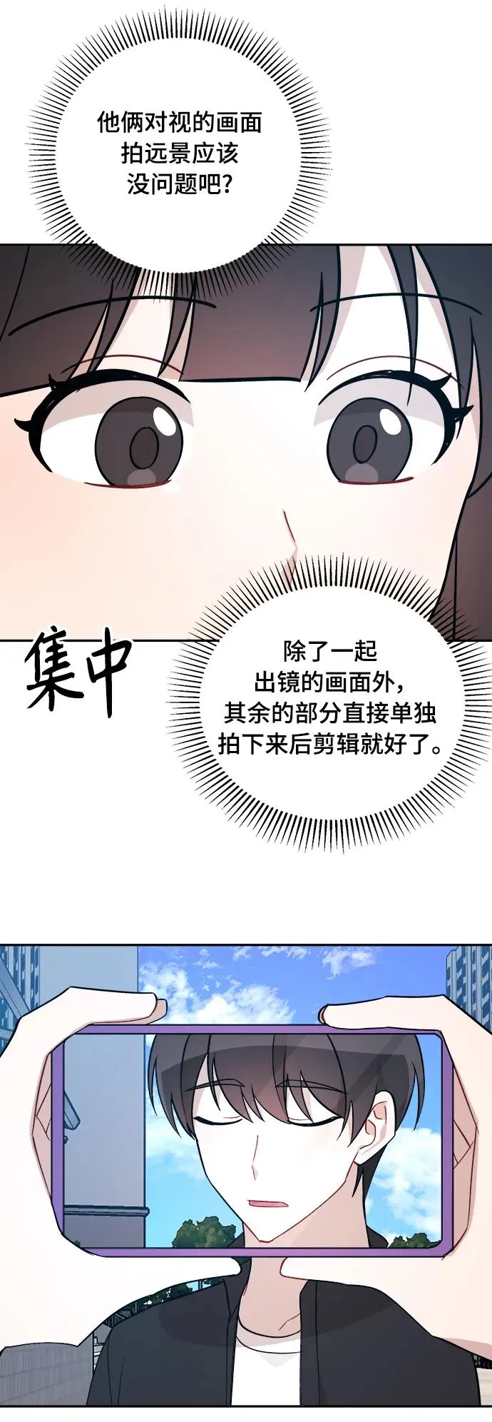 第17话 第39页