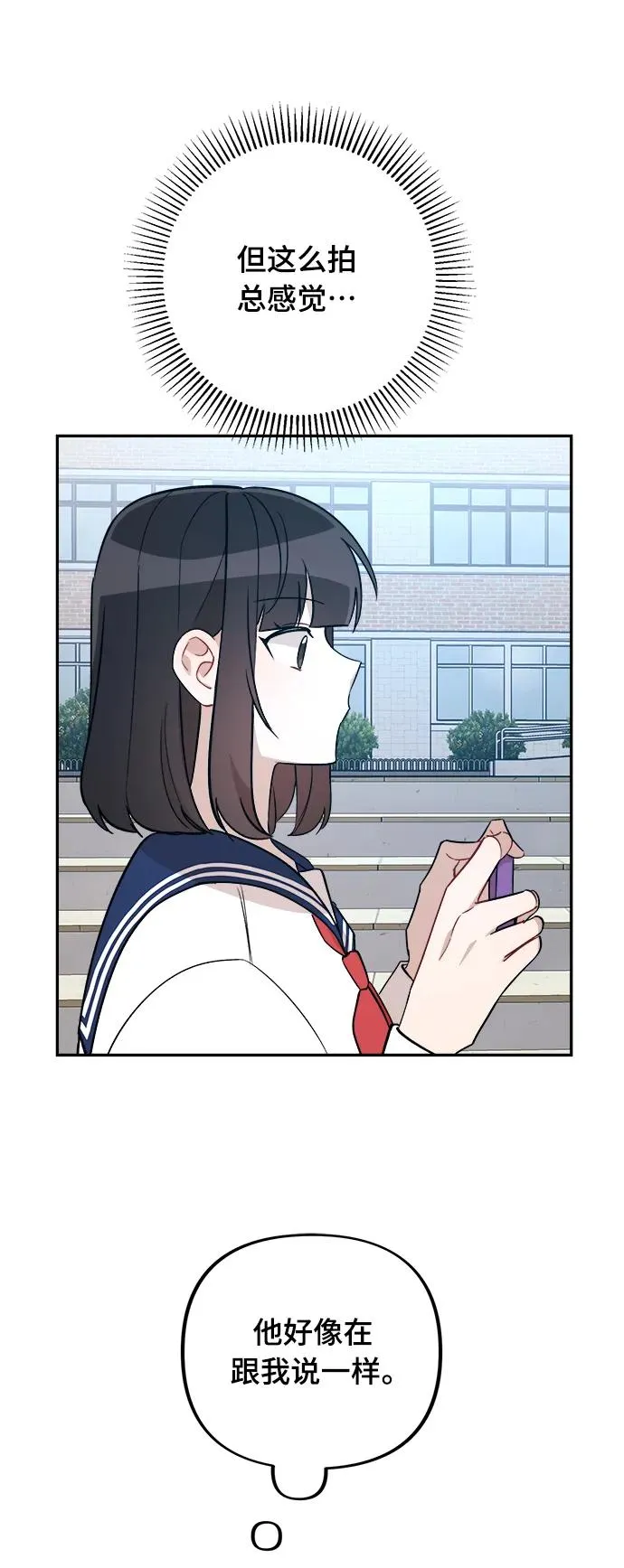 第17话 第40页