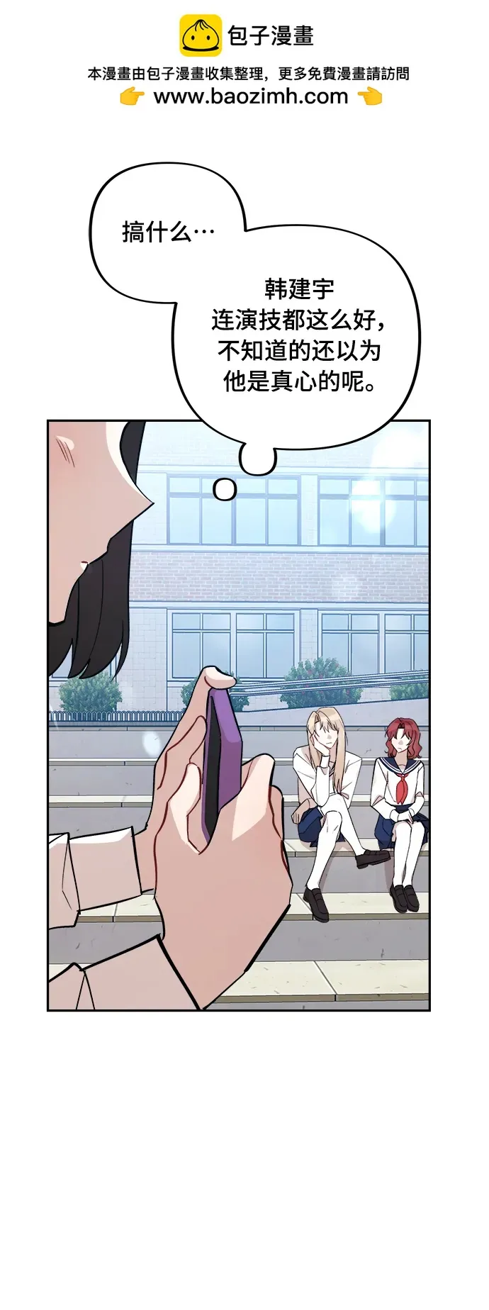第17话 第44页
