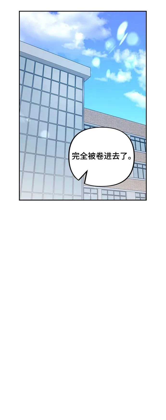 第17话 第46页