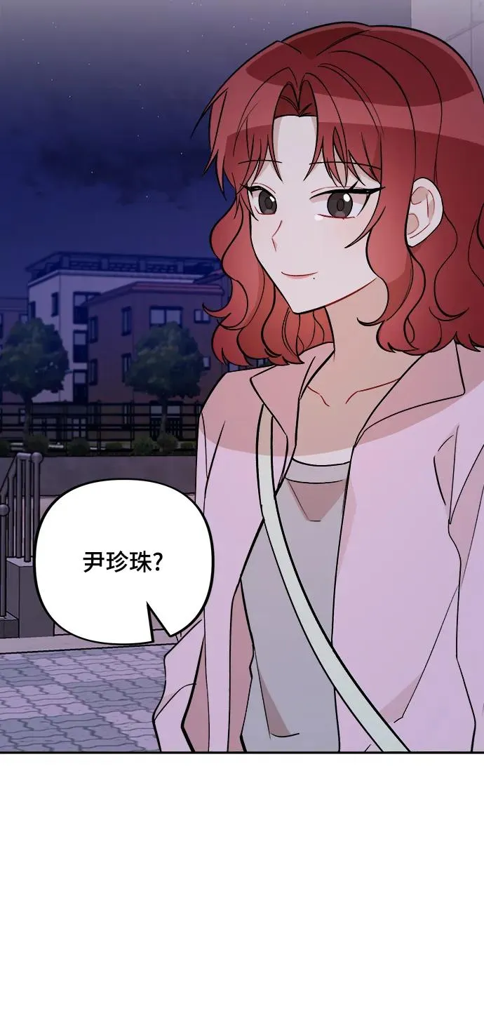 第17话 第51页