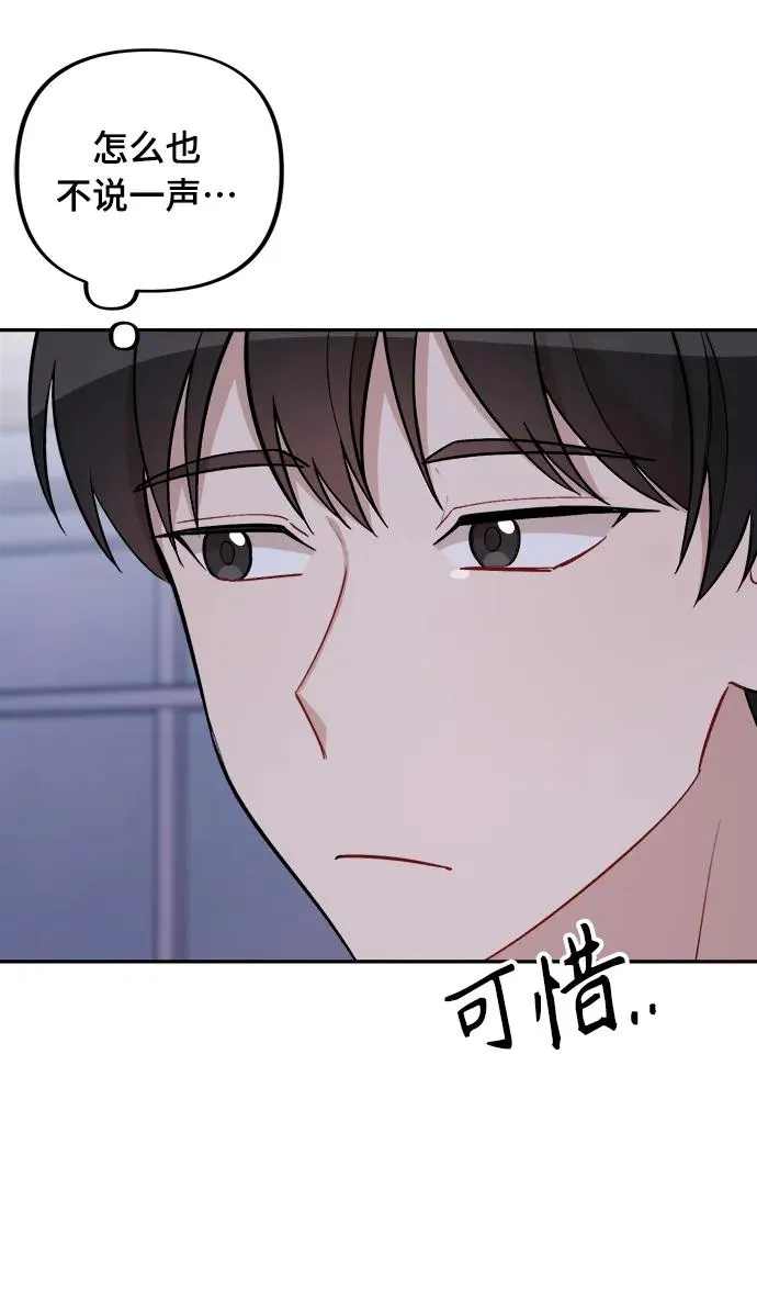 第17话 第54页