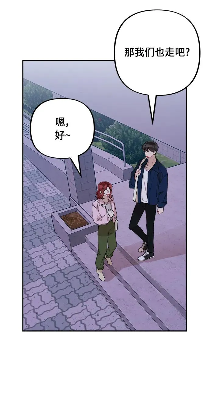 第17话 第55页
