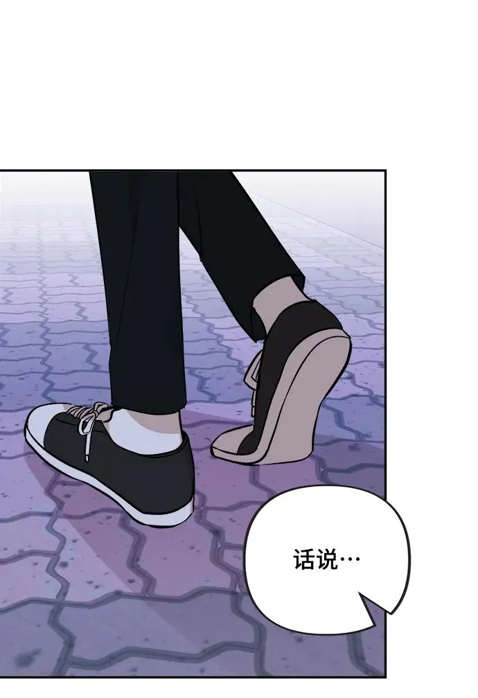 第17话 第56页