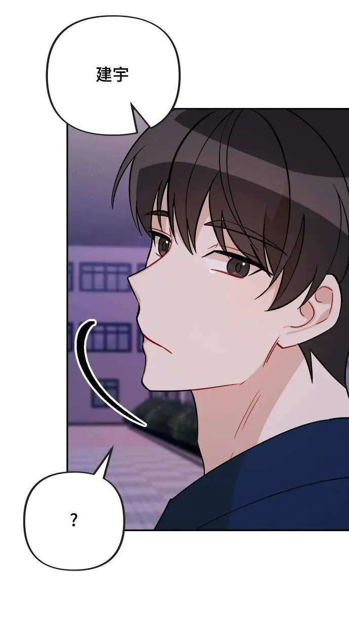 第17话 第57页