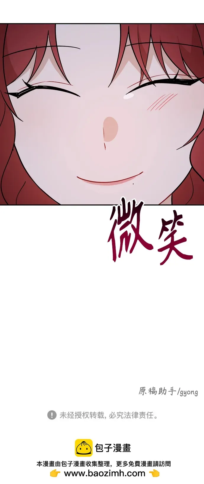 第17话 第60页