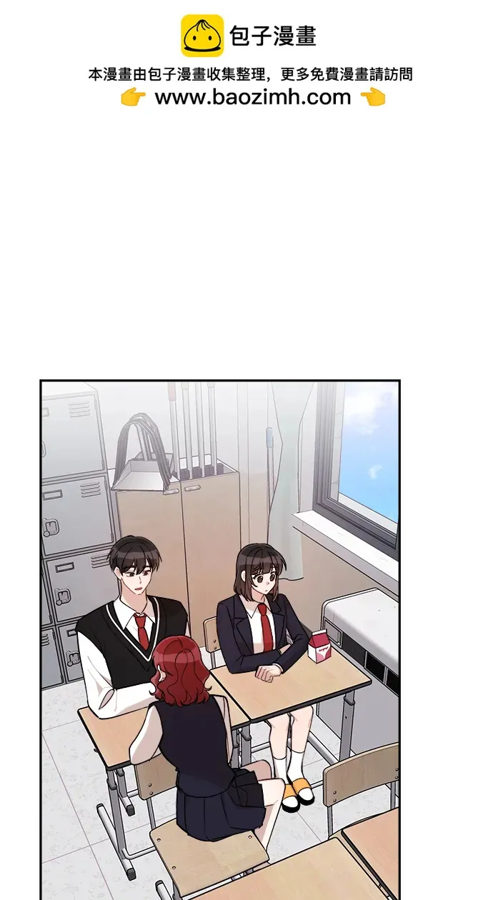 第16话 第2页