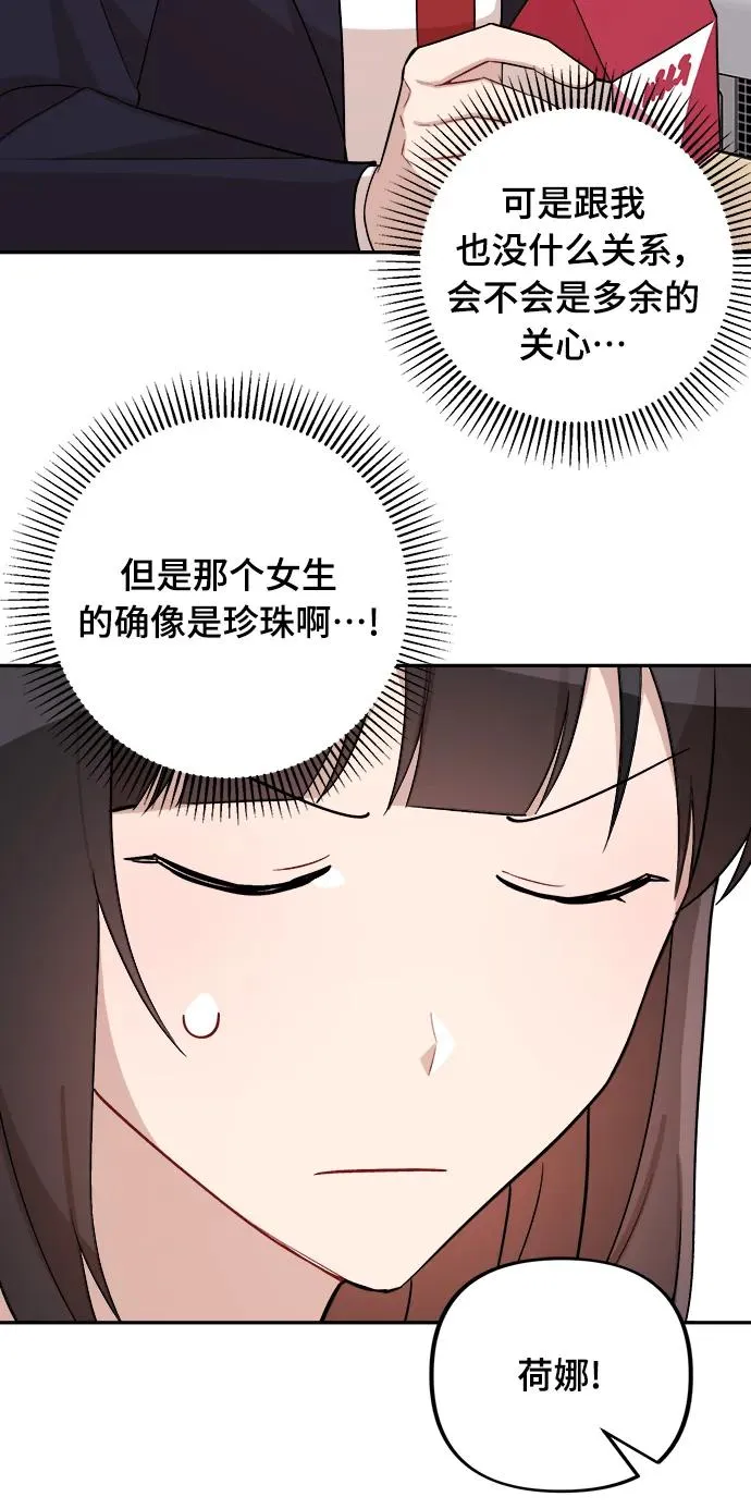 第16话 第4页
