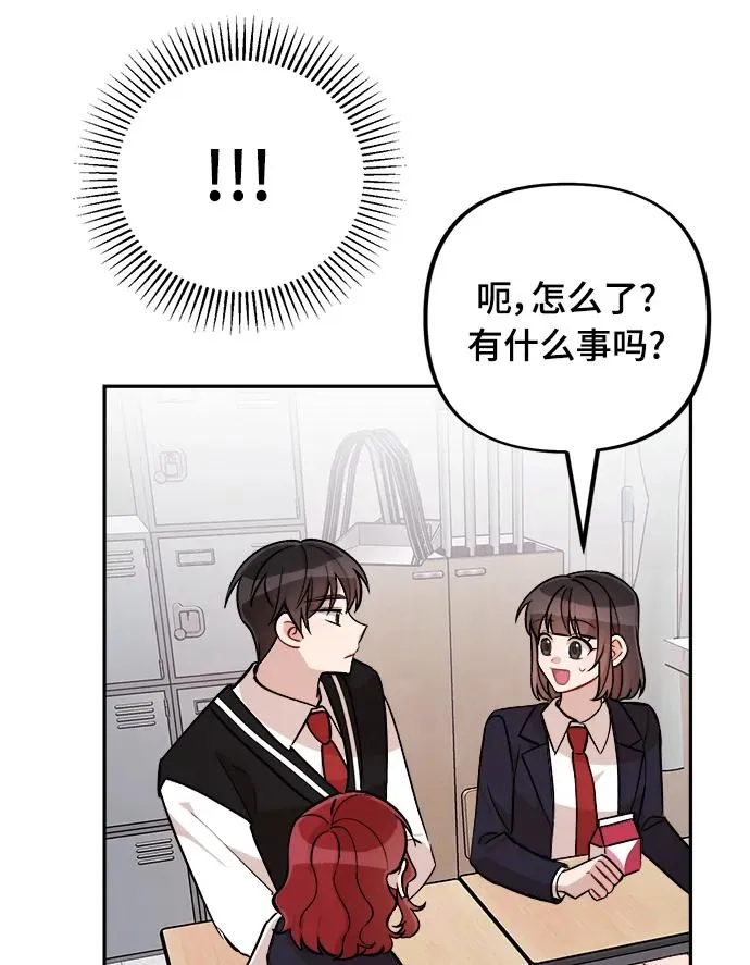 第16话 第5页