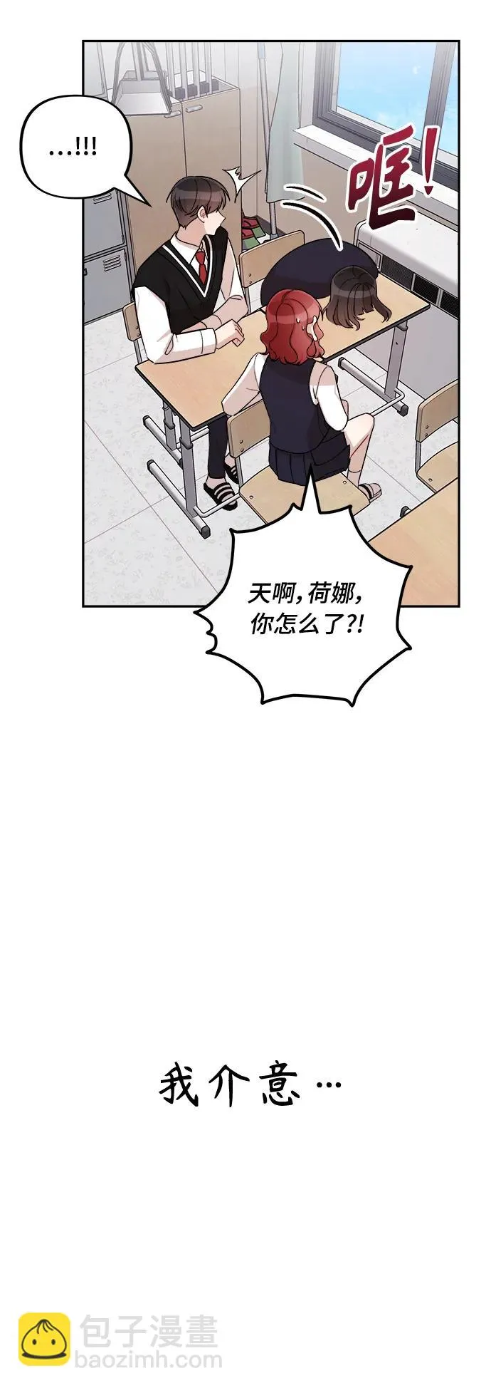 第16话 第10页
