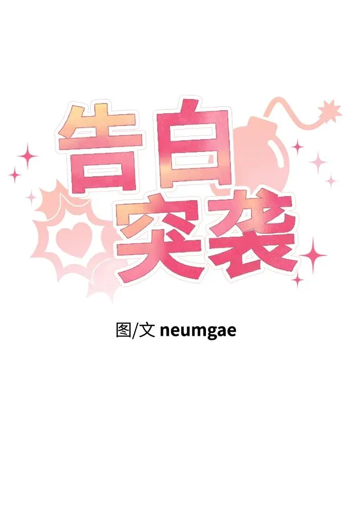 第16话 第11页