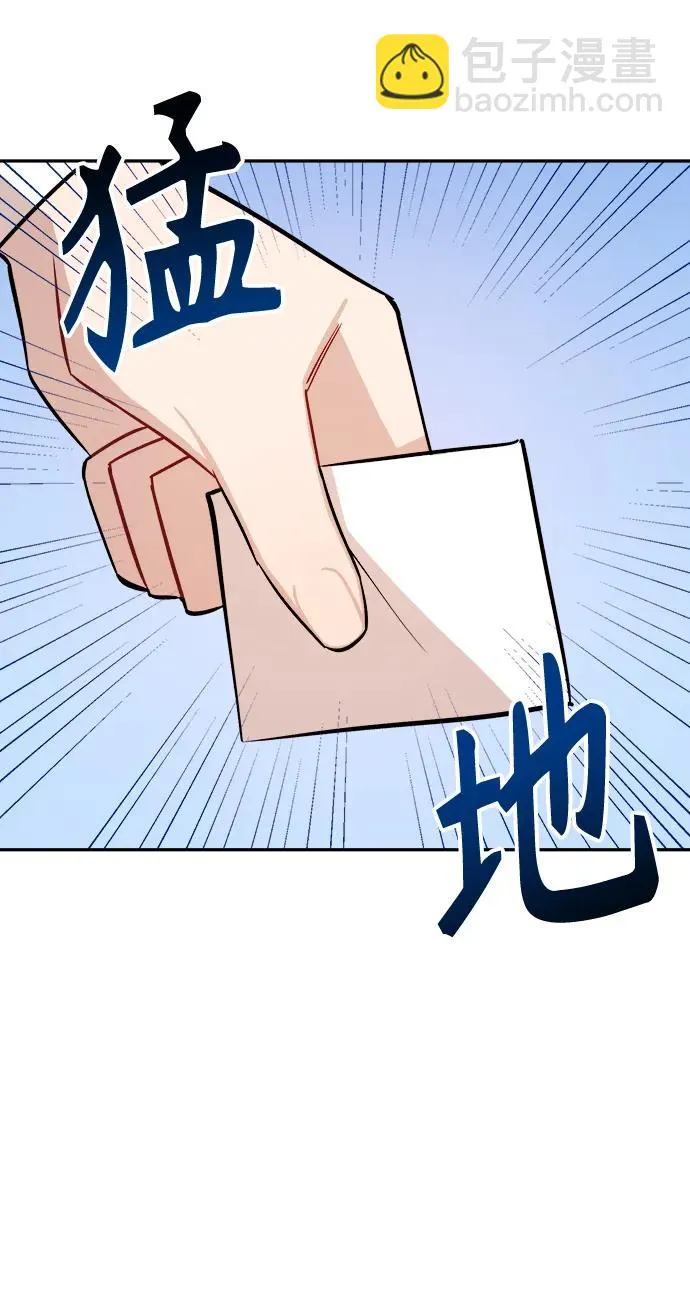 第16话 第17页