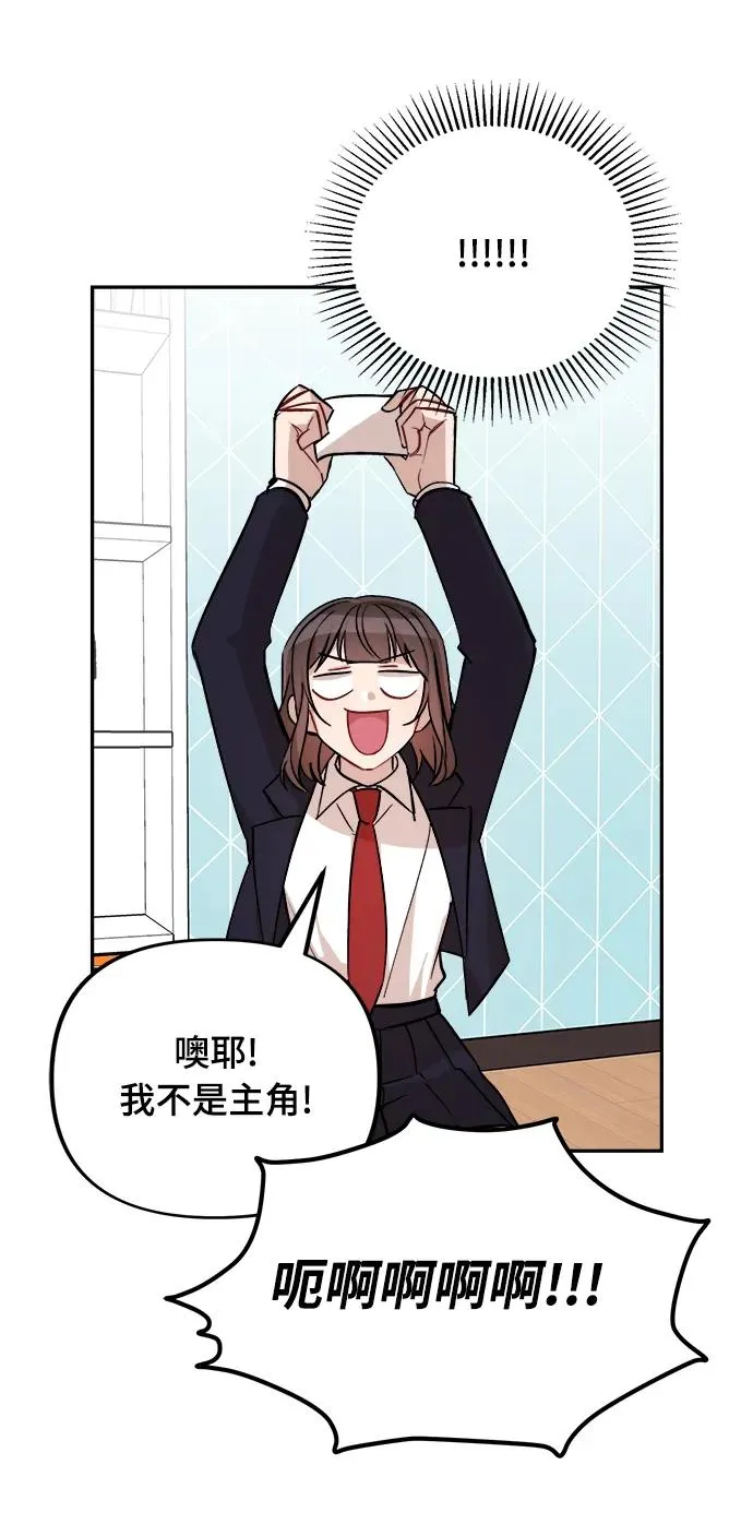 第16话 第19页