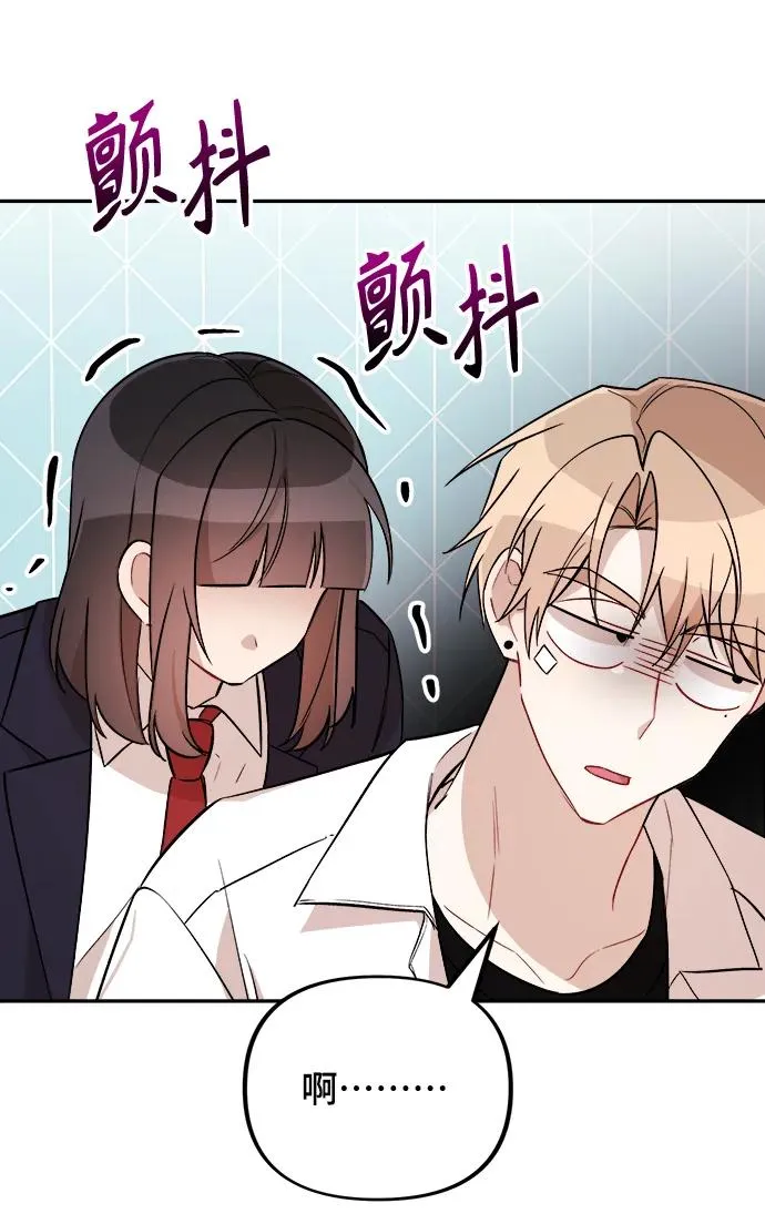 第16话 第23页