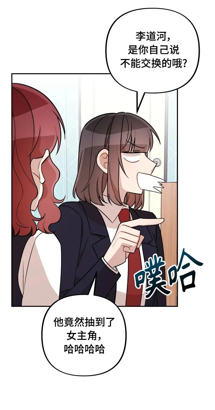第16话 第24页