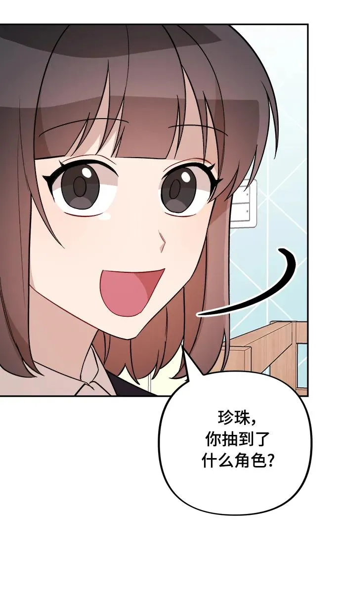 第16话 第25页