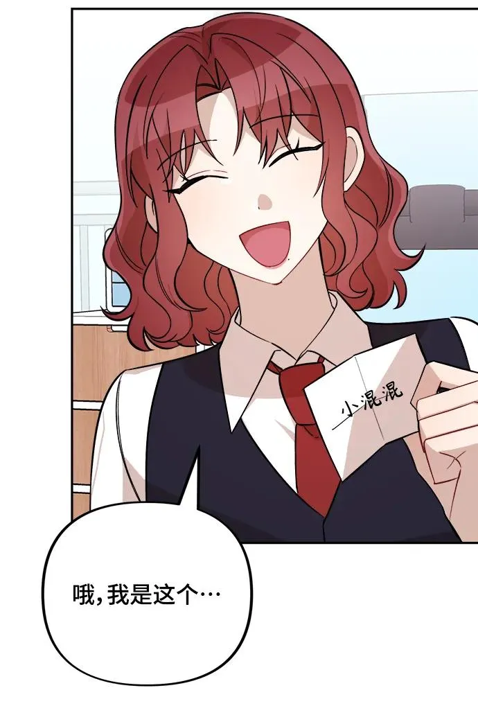 第16话 第26页