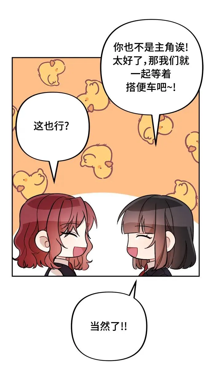 第16话 第27页