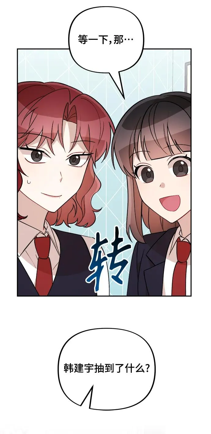 第16话 第28页
