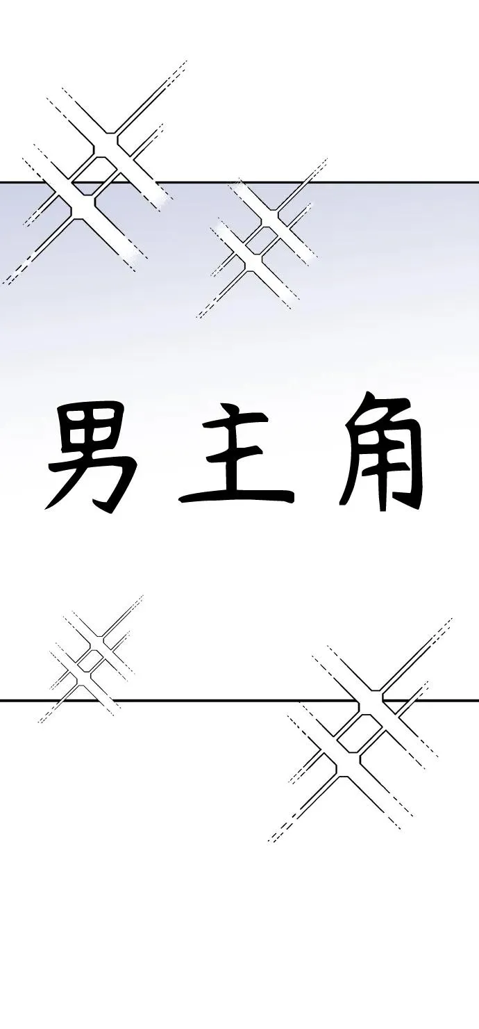 第16话 第30页