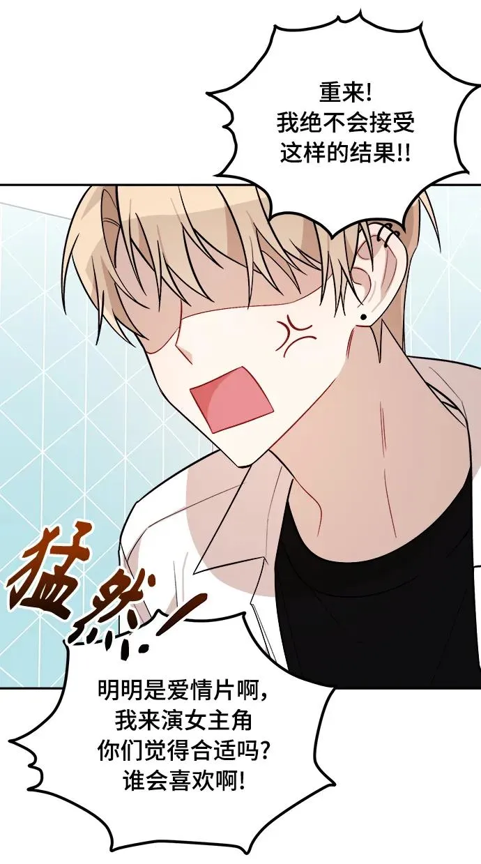第16话 第32页