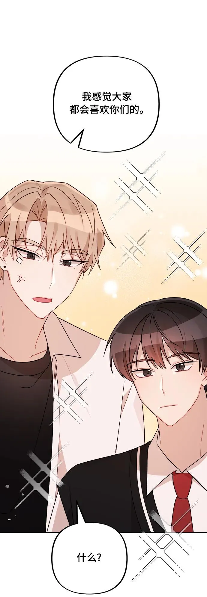 第16话 第35页
