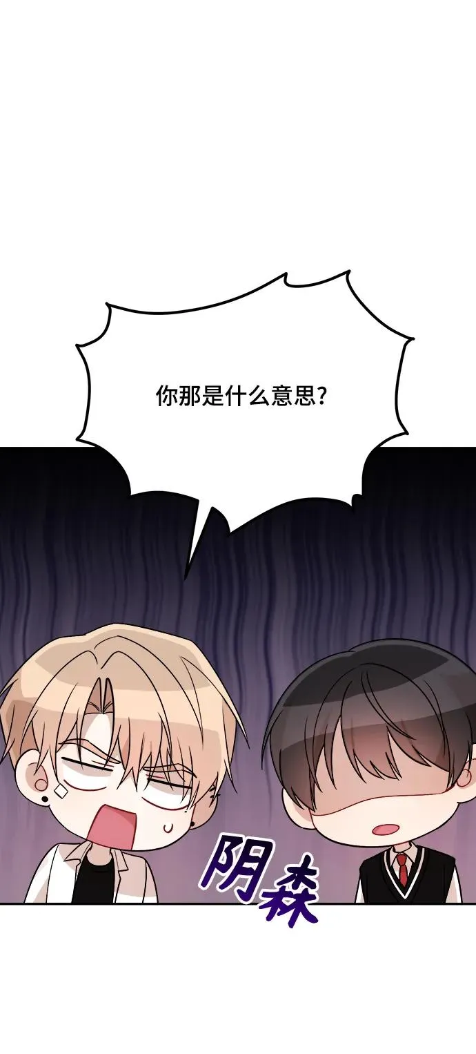 第16话 第36页