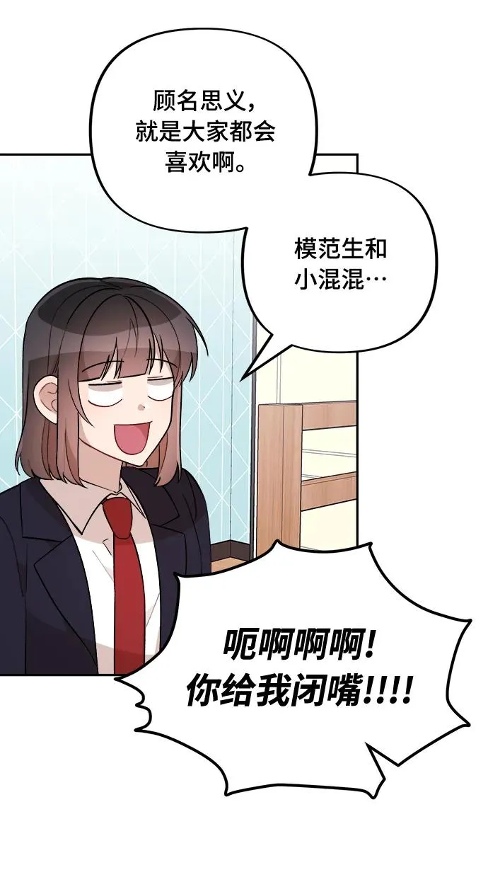 第16话 第37页