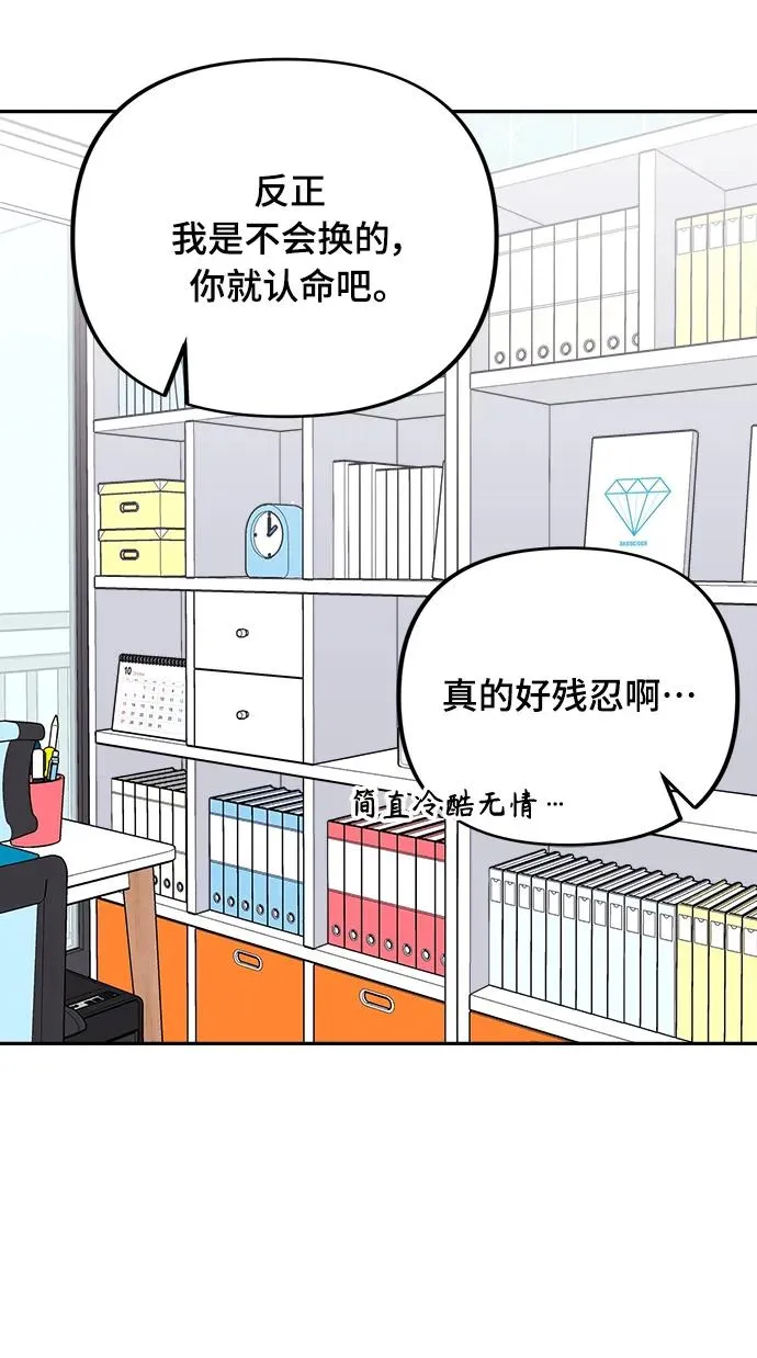第16话 第38页