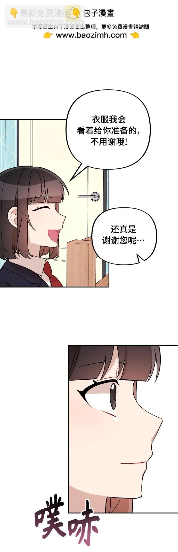第16话 第39页
