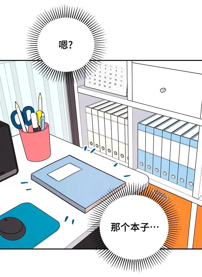 第16话 第42页