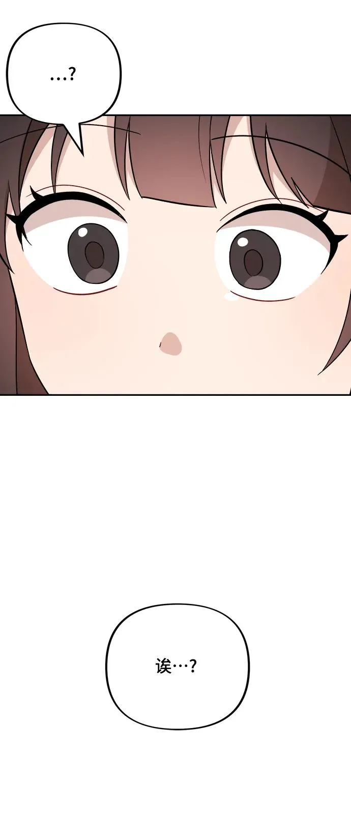 第16话 第45页
