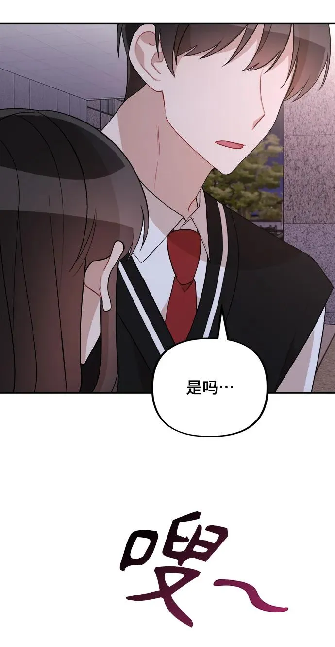 第16话 第57页