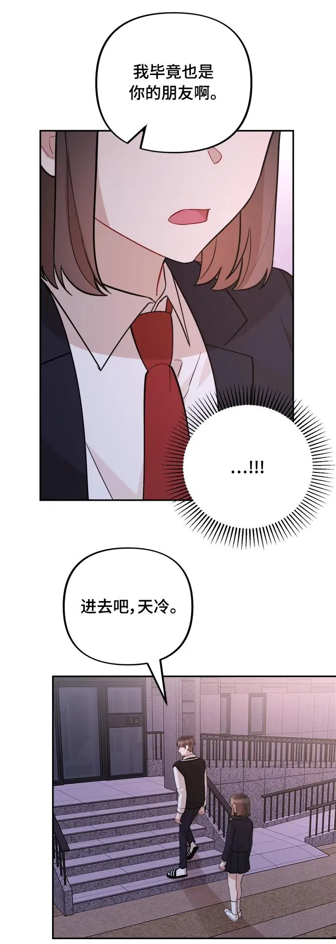 第16话 第62页