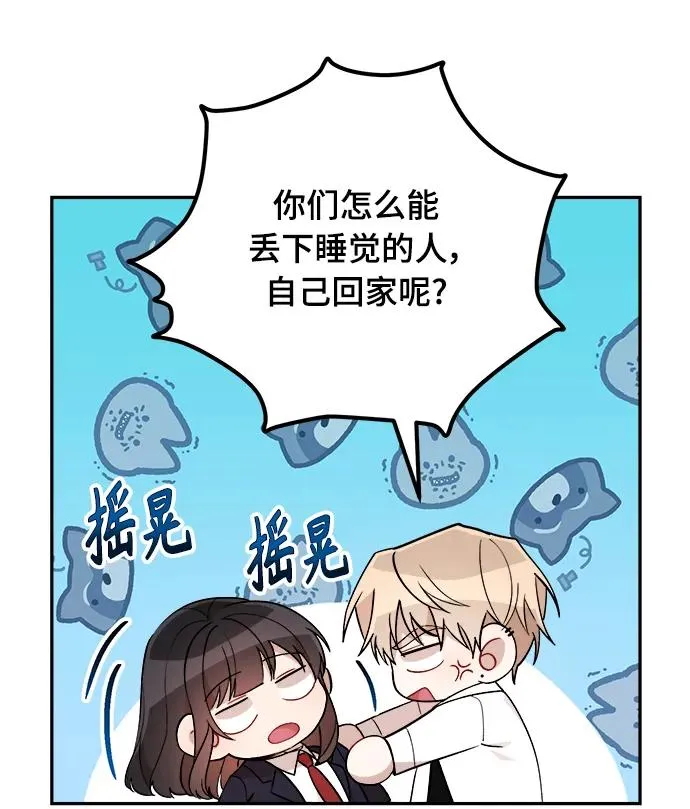 第15话 第4页