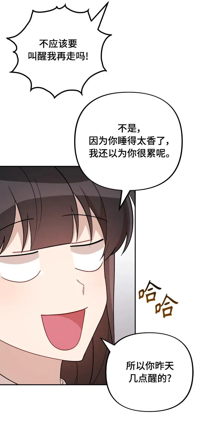 第15话 第5页