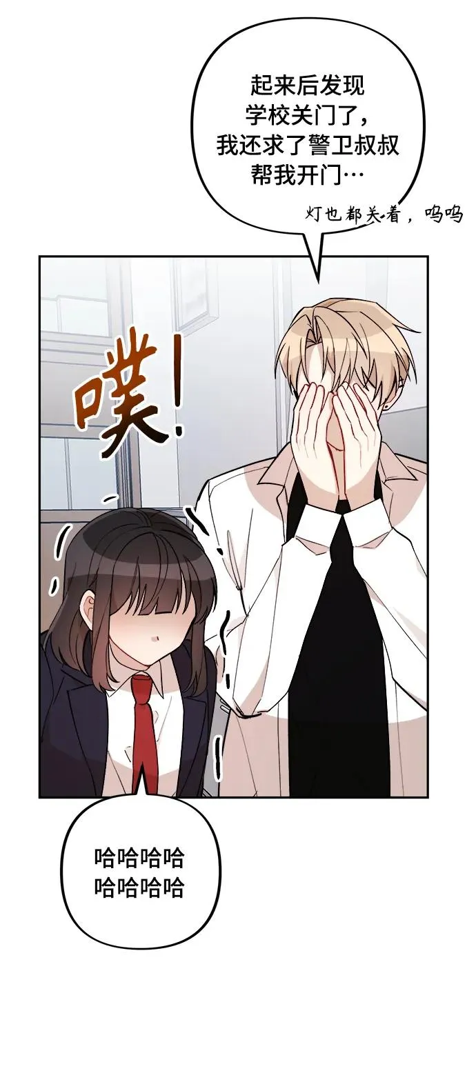 第15话 第6页