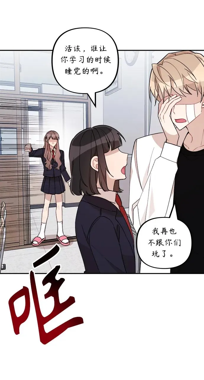 第15话 第7页