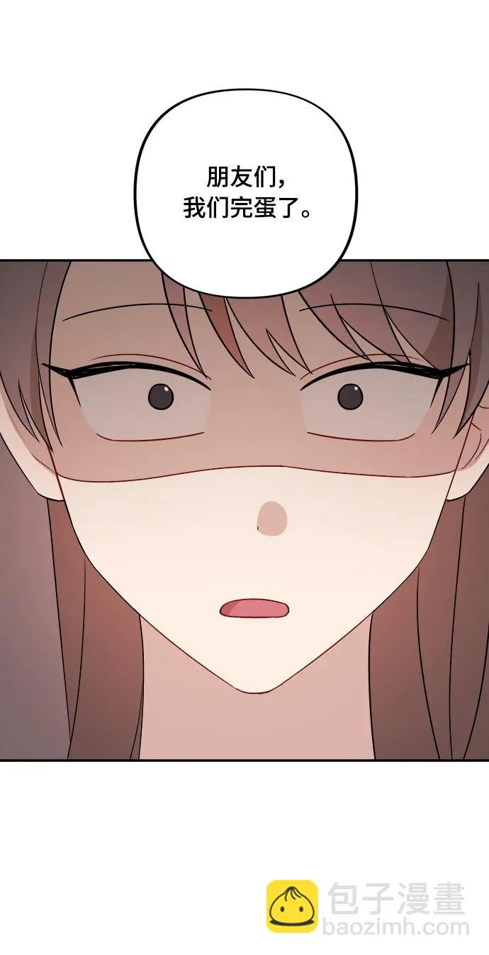 第15话 第10页