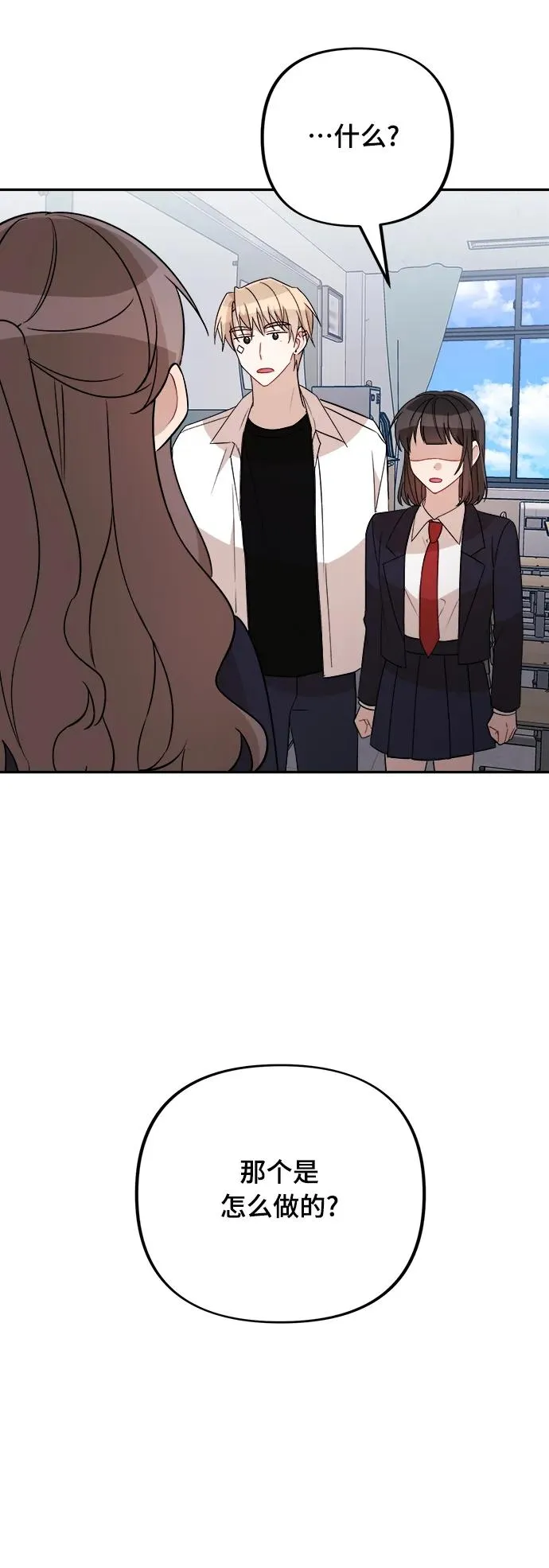 第15话 第12页