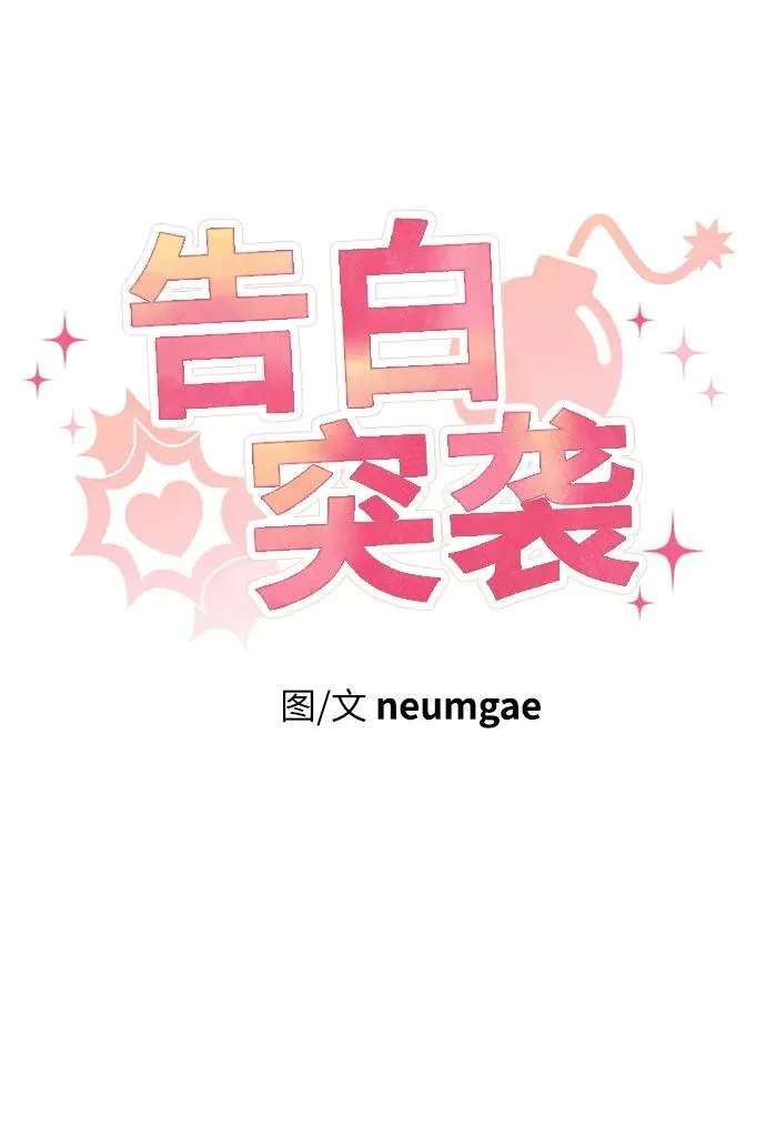 第15话 第13页