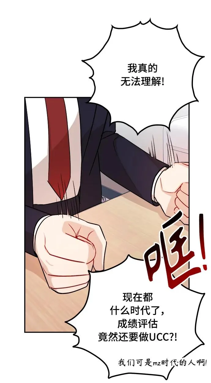 第15话 第14页