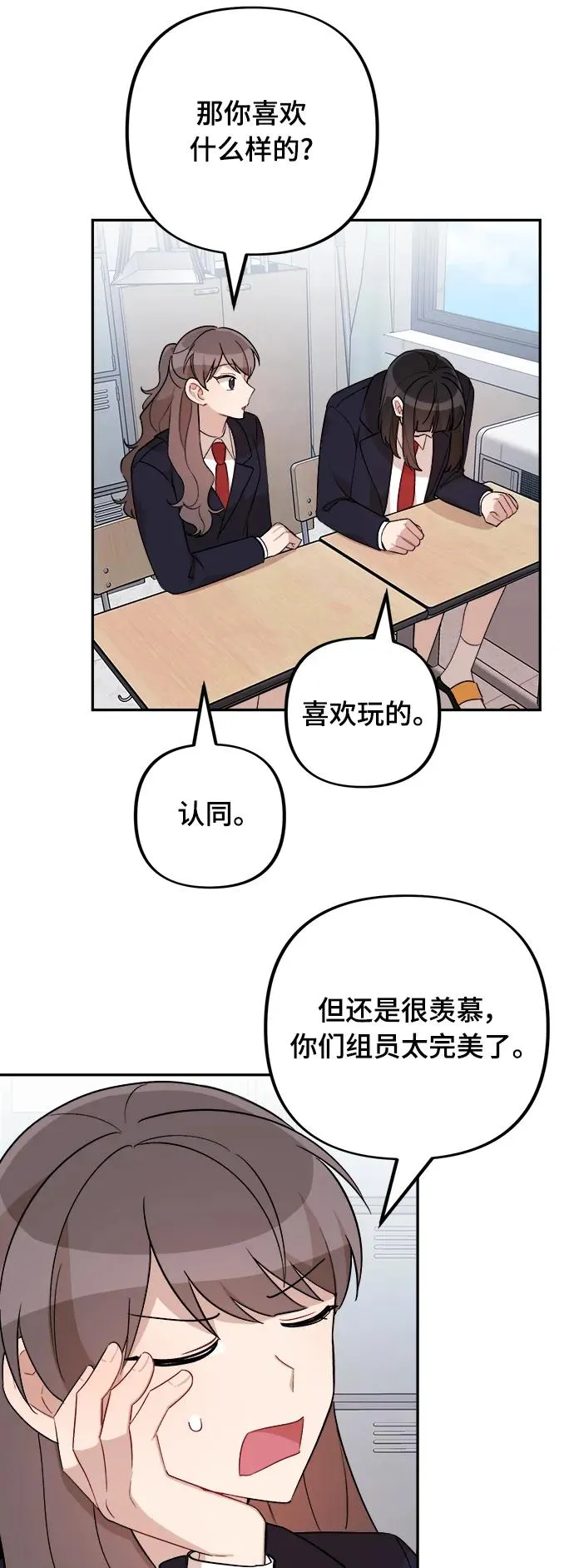 第15话 第15页