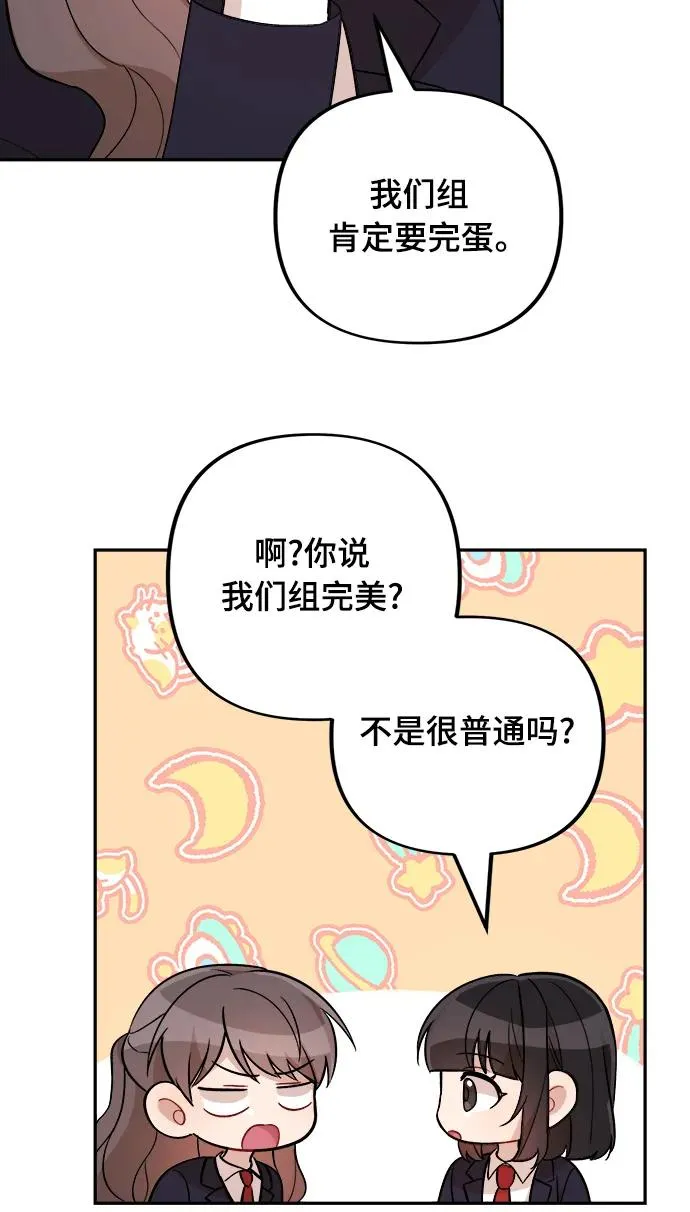 第15话 第16页