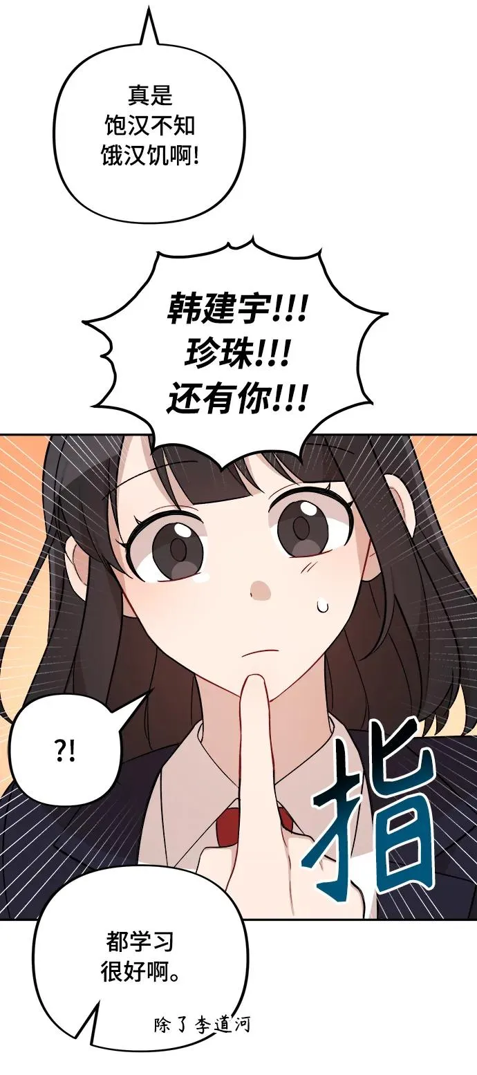 第15话 第17页