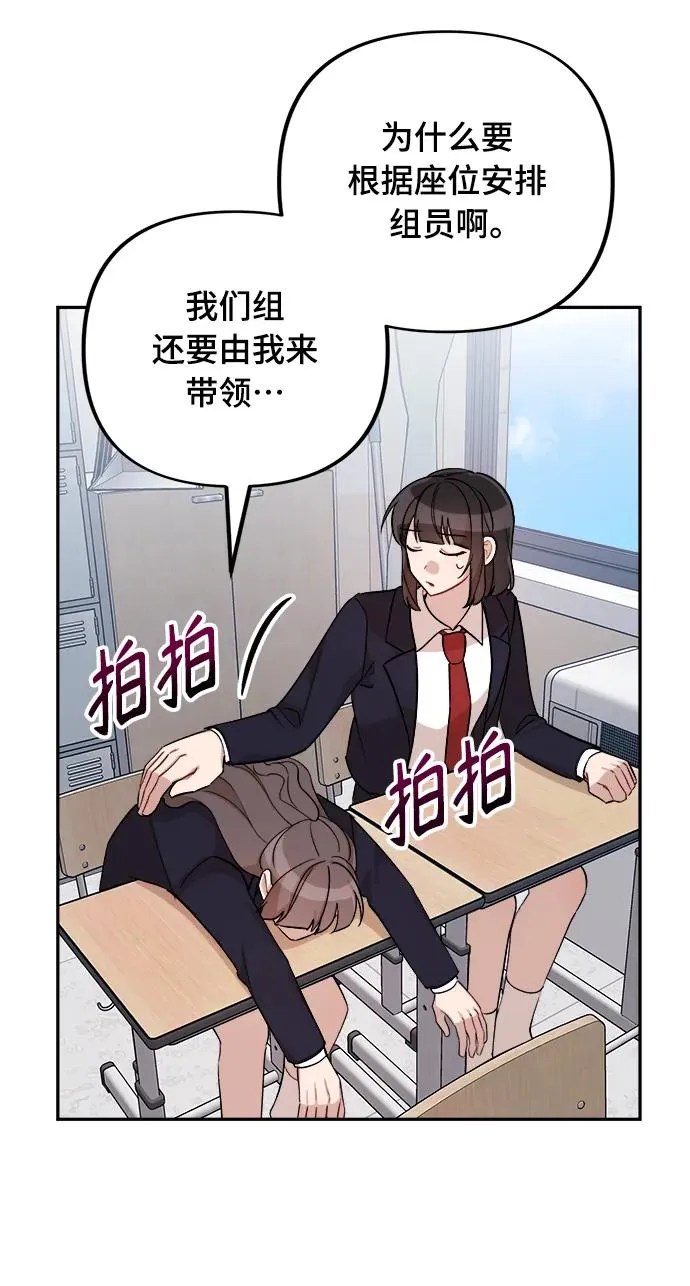 第15话 第18页
