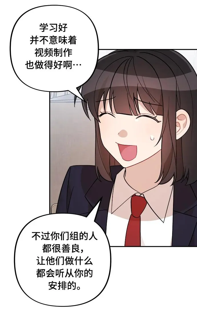 第15话 第19页