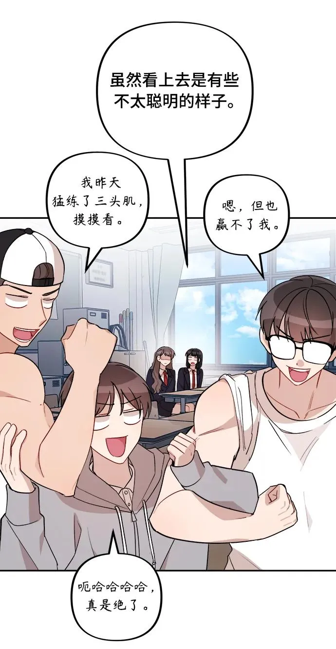第15话 第20页