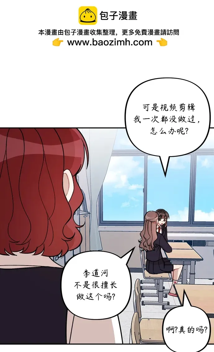 第15话 第22页